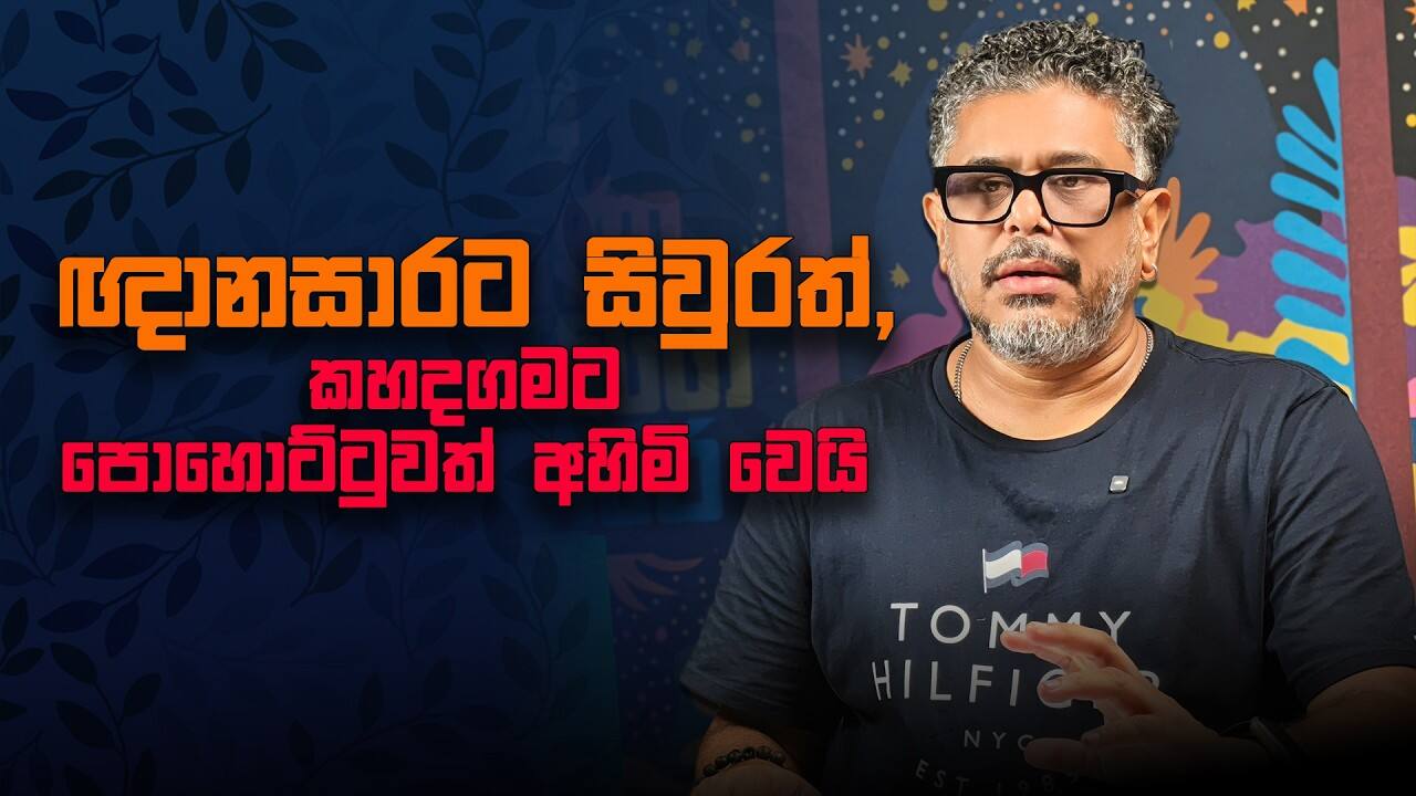 ඥානසාරට සිවුරත්, කහදගමට පොහොට්ටුවත් අහිමි වෙයි